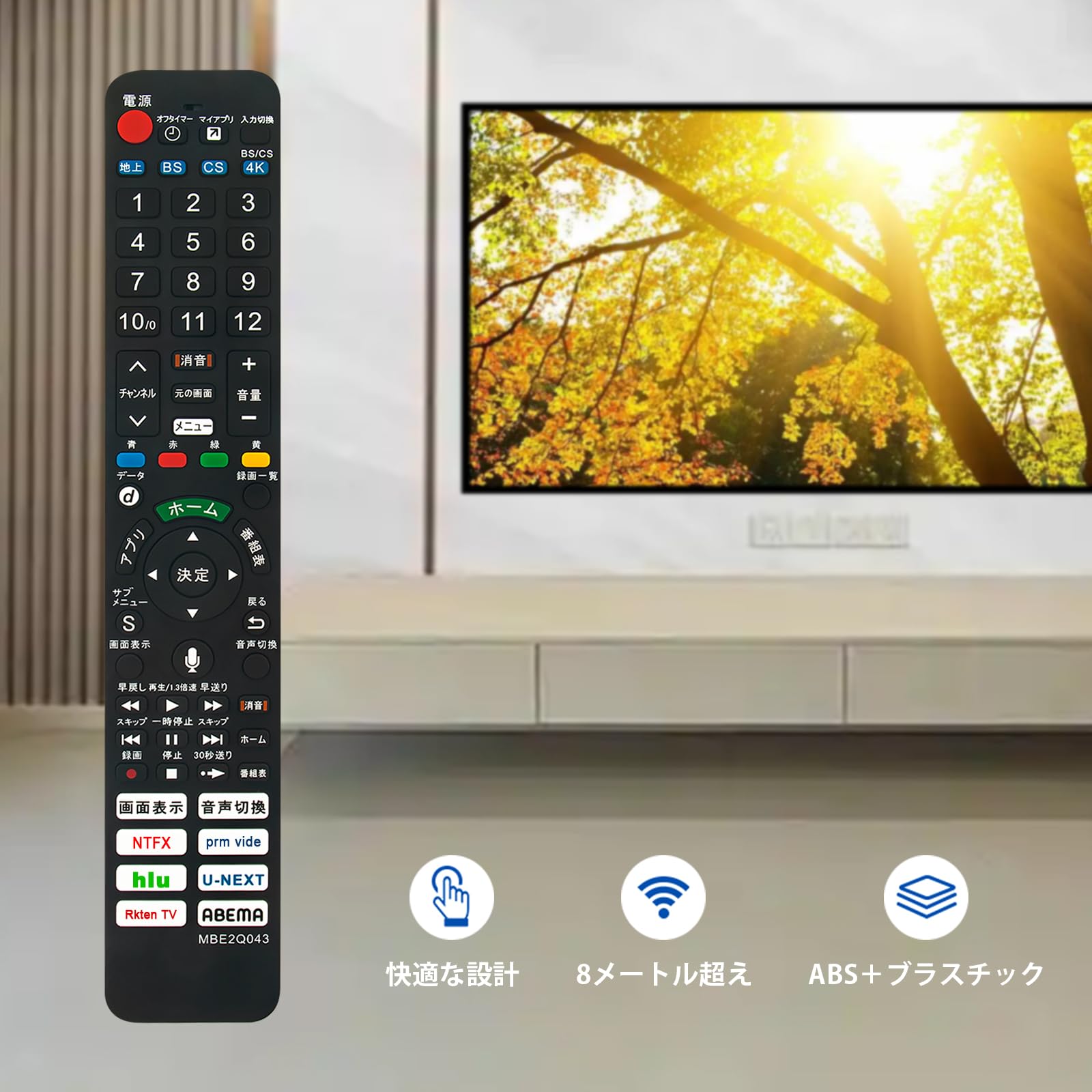 Amazon | テレビ用リモコン N2QBYA000043 音声検索対応 replace for