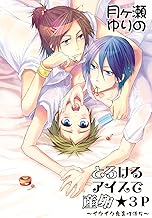 Amazon Co Jp 月ヶ瀬 ゆりの 本 Amazon Co Jp 月ヶ瀬 ゆりの 本