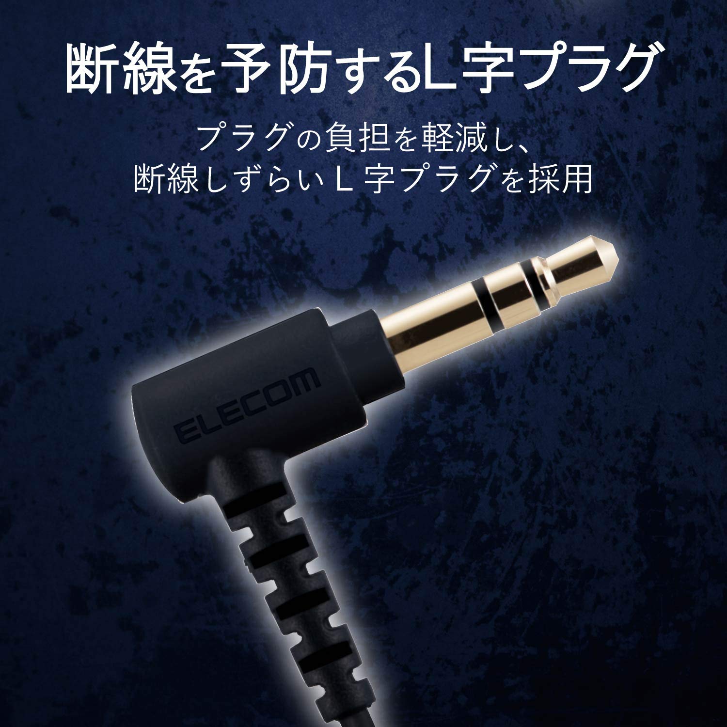 Amazon.co.jp: エレコム ステレオヘッドホン(マイク付) 耳栓タイプ φ3