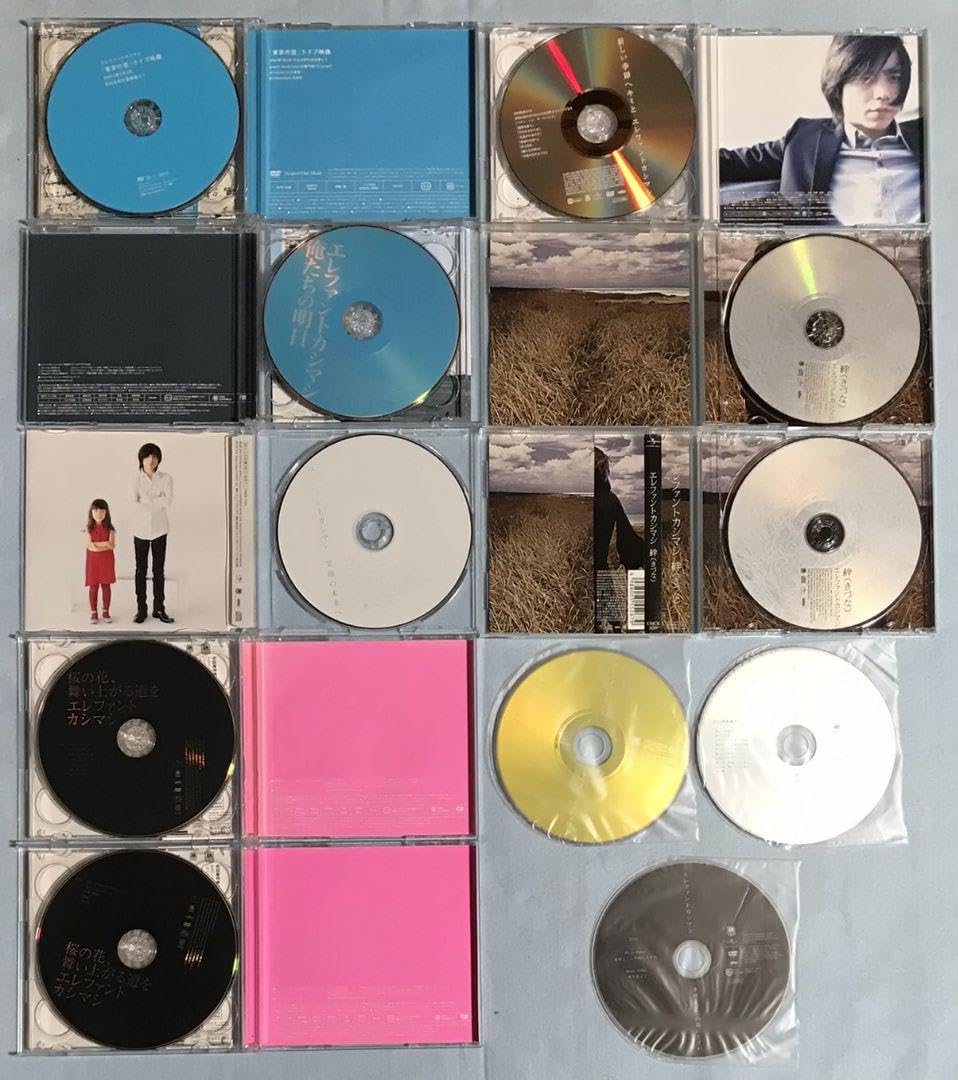 Amazon.co.jp: エレファントカシマシ シングル 20枚セット 初回限定盤 