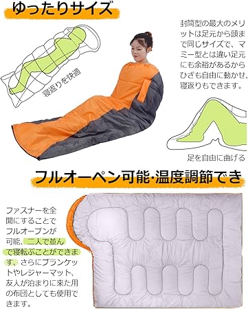 人気トレンド 新品 3個セット 寝袋 シュラフ 封筒型 コンパクト収納 最低温度 7 2 特別送料無料 人気トレンド 新品 3個セット 寝袋 シュラフ 封筒型 コンパクト収納 最低温度 7 2 特別送料無料