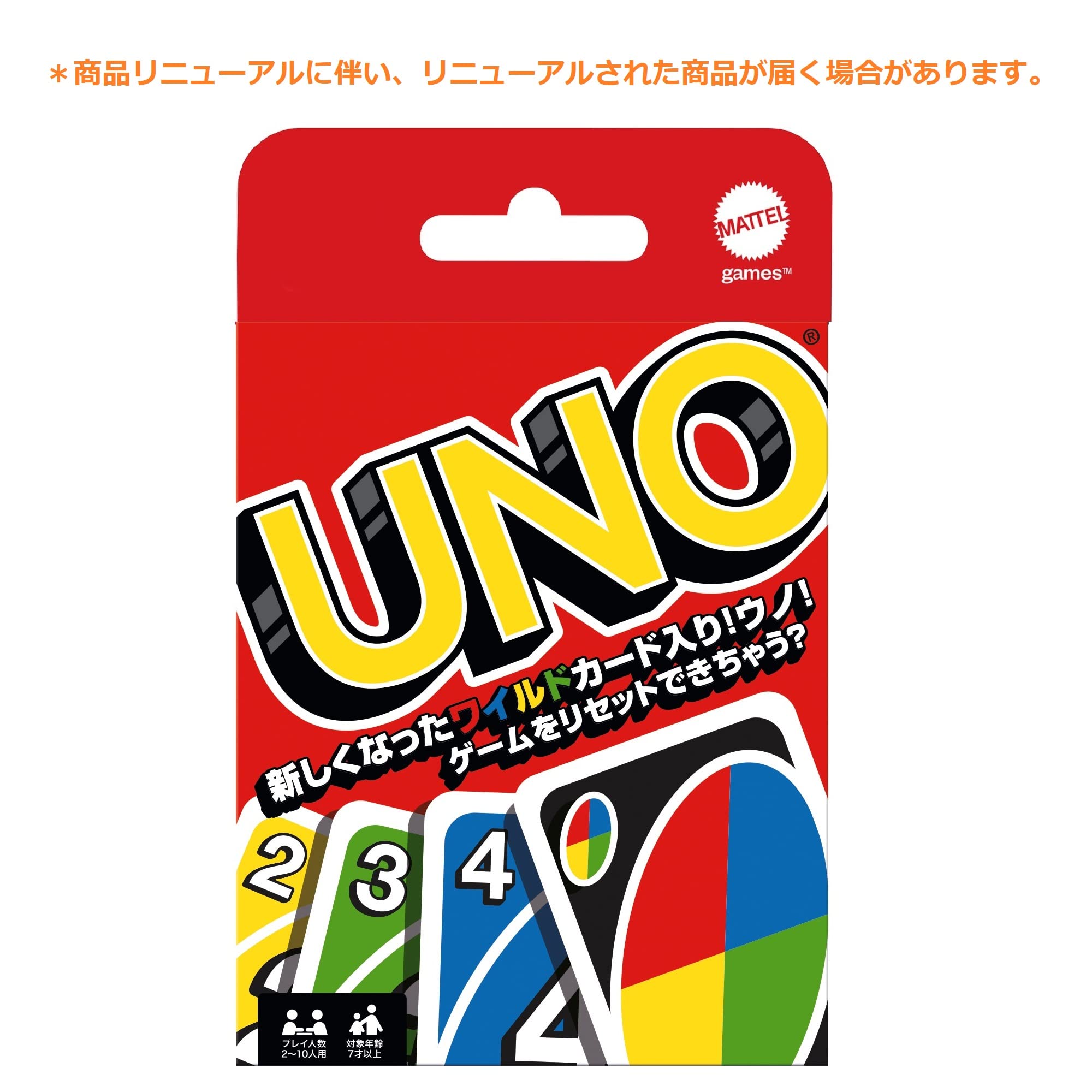 Amazon.co.jp: Uno Pokemon GNH17 & UNO Card Game B7696 [Special