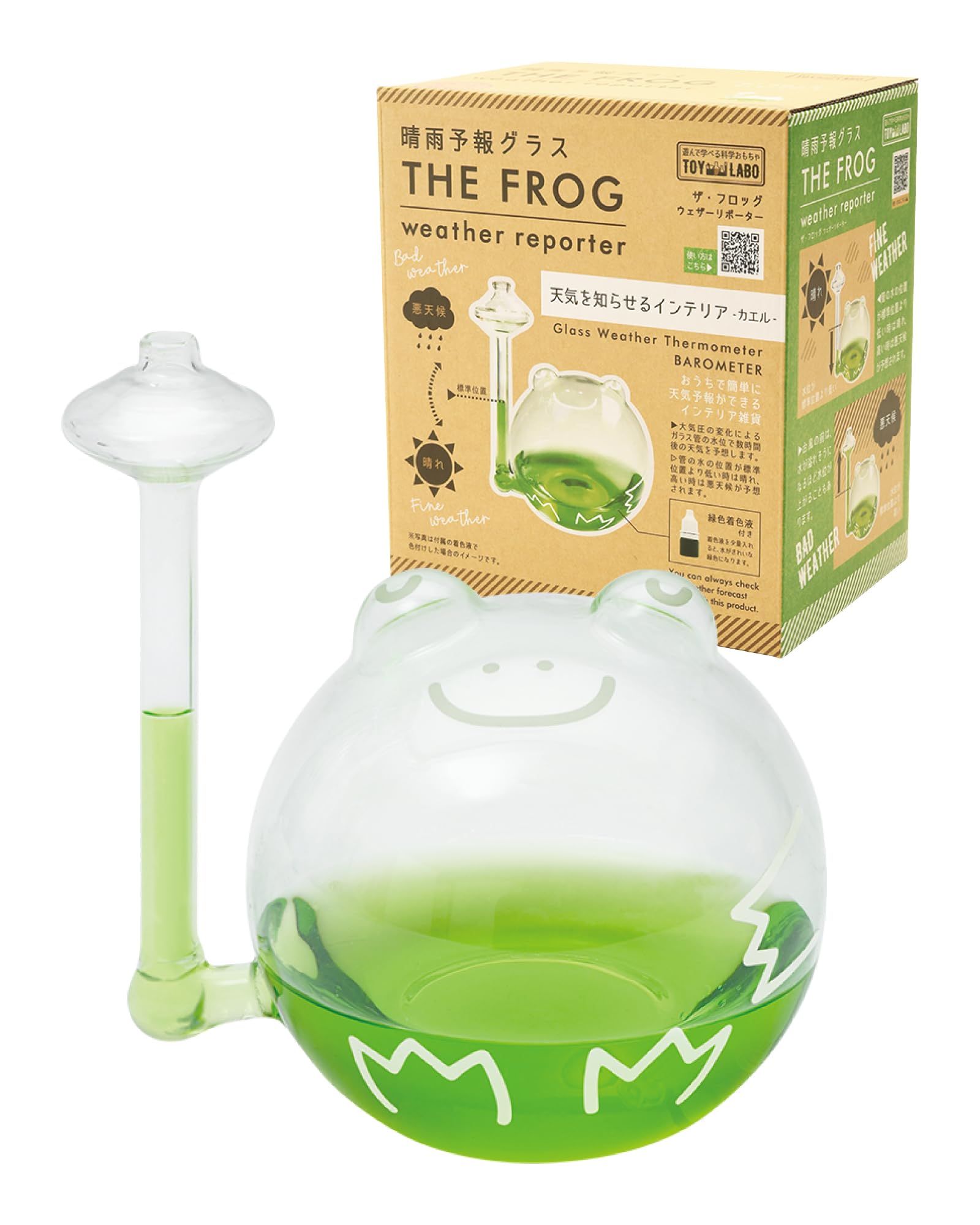 Amazon.co.jp: 晴雨予報グラス カエル ウェザーリポーター2 インテリア