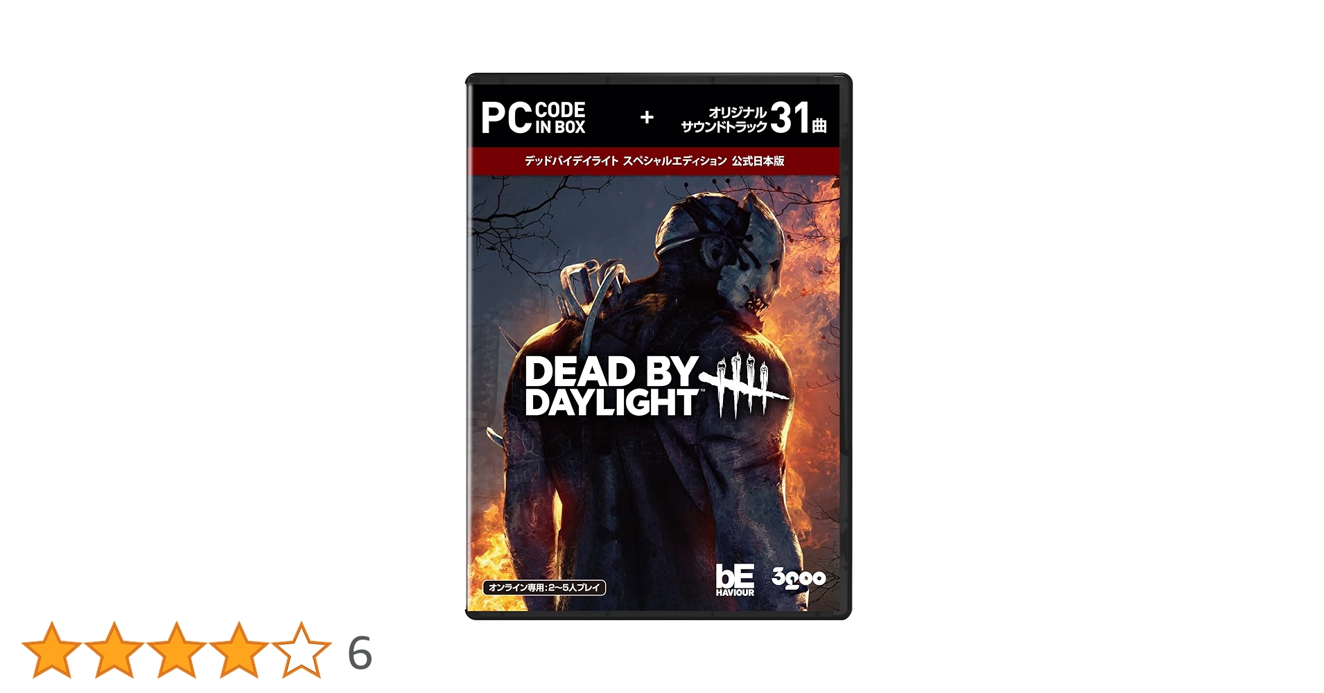 デッドバイデイライト公式日本版 Switch】 Dead by Daylight (デッドバイデイライト) 公式日本版