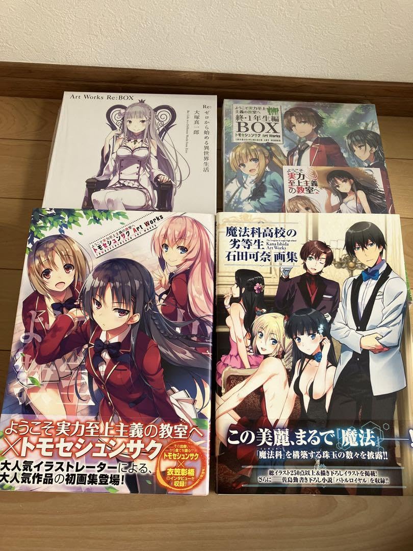 古典文学 古文書 セット 韓非子 十八史略 近思錄 唐宋八大家讀本