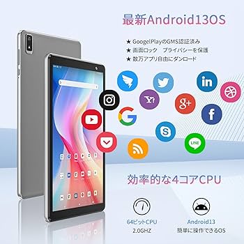 ANDROID - Marvue M8 タブレット Amazon.co.jp: MARVUE M8 タブレット 7インチ 3GB+32GB Android