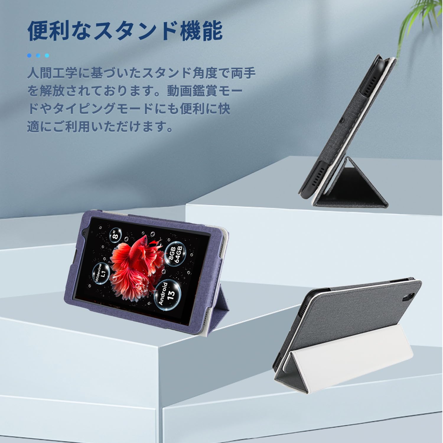 Amazon.co.jp: ALLDOCUBE iPlay50 Mini Lite 用 ケース カバー