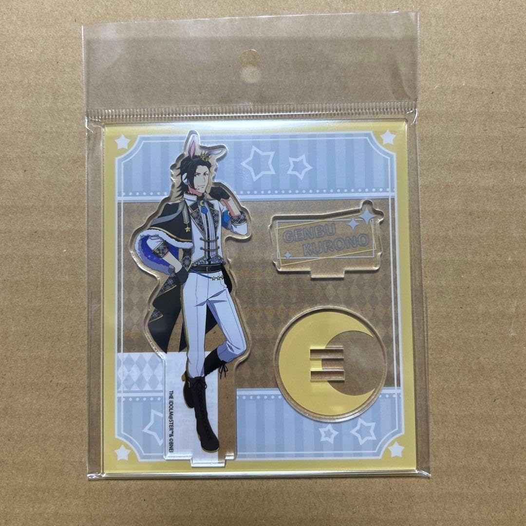 アクリルスタンド 黒野玄武 Star Light ラビット ver. SideM