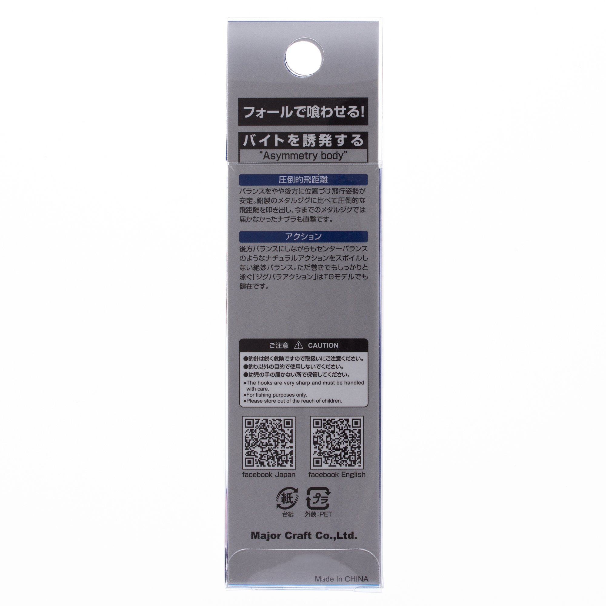 MAJOR CRAFT Señuelo de tungsteno para agua salada, 60 g