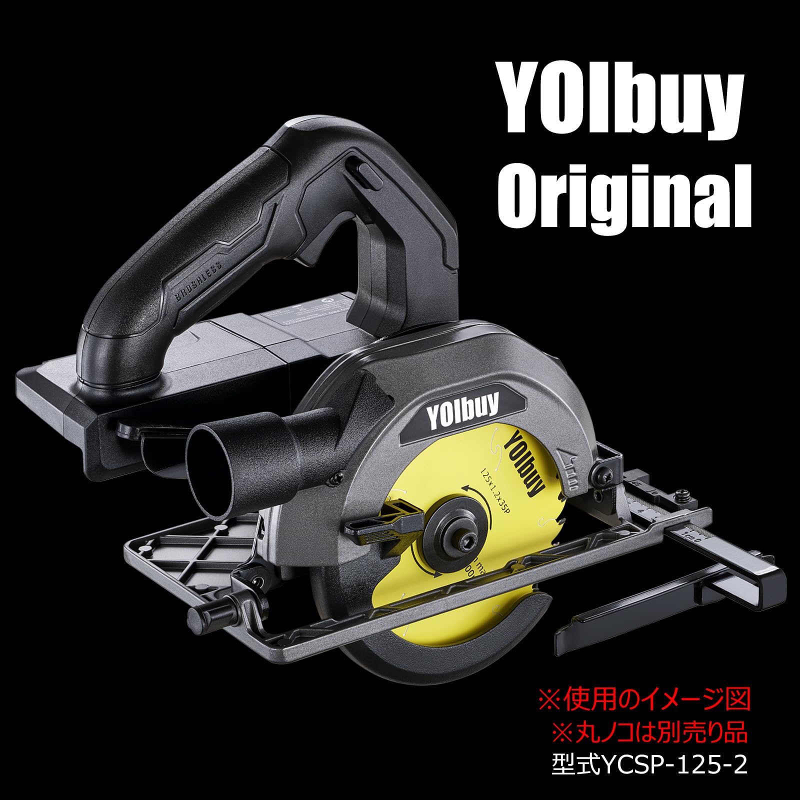 Amazon.co.jp: YOIbuy PRO 125mm 50P 二枚セット品 丸鋸刃 チップソー