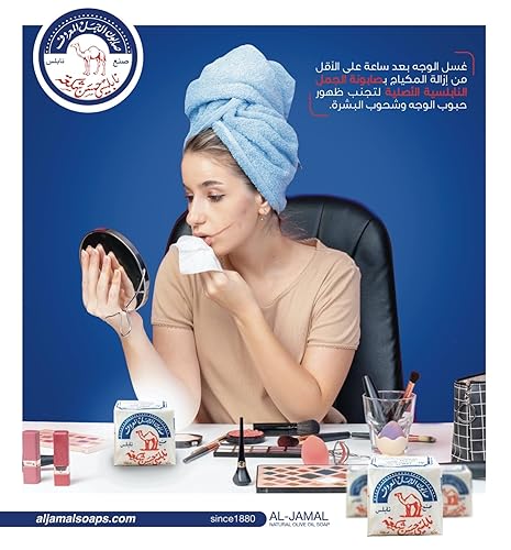 Miniatura 6 de Barras de jabón originales Al Jamal, aceite de oliva virgen, orgánico, natural, tradicional, Tierra Santa, hecho a mano  Naplusa (2 unidades)