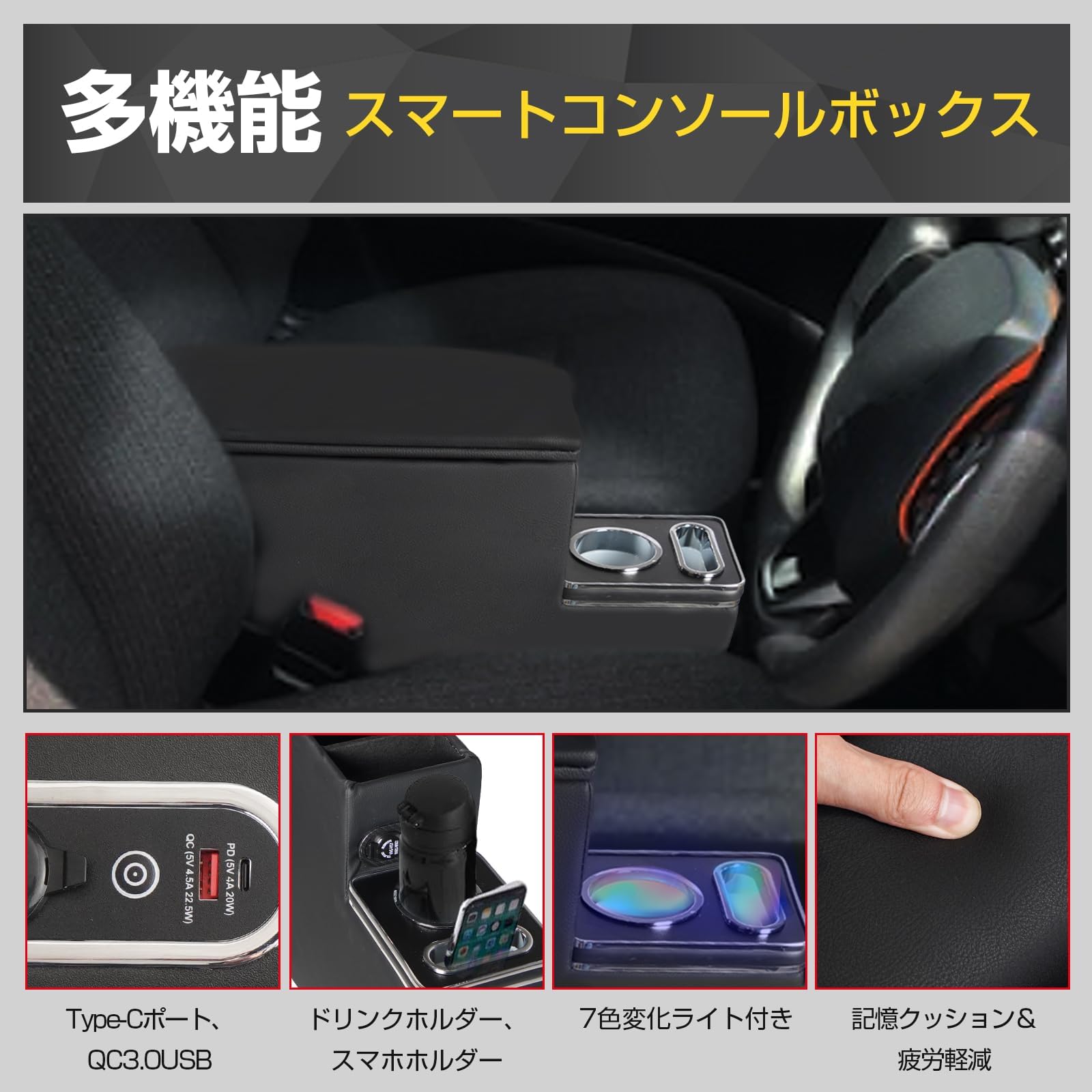 Amazon | WALKEY 【急速充電 7色変換】コンソールボックス トヨタ