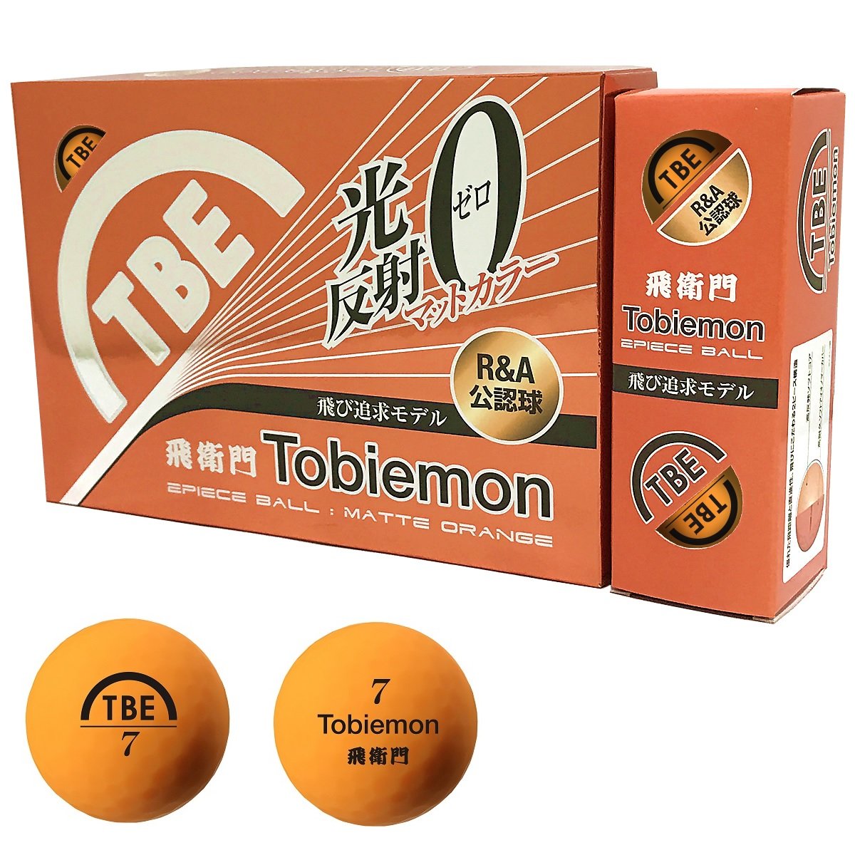 【新品】飛衛門ゴルフボール マットオレンジ 2ピース 8ダースセット　トビエモン T-2BMO（マットボール オレンジ） | 飛衛門