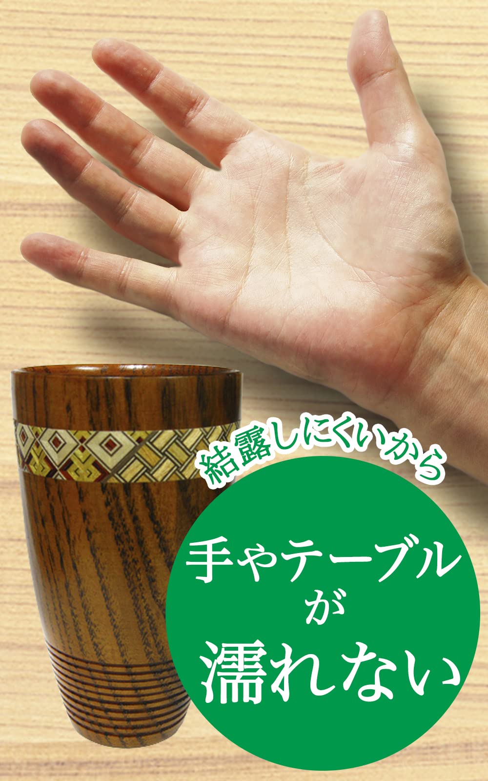 Amazon.co.jp: 【箱根寄木細工 ジョッキ】伝統工芸品 民芸 伝統柄 茶器