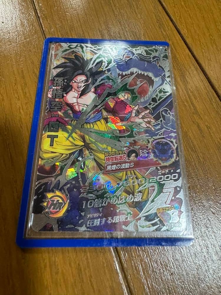 本家時空転送S-黒煙の波動◆ 孫悟空SDBH HJ3-SEC2 HJ４　SEC2 Amazon.co.jp: 本家時空転送S-黒煙の波動◇ 悟空SDBH HJ3-SEC2