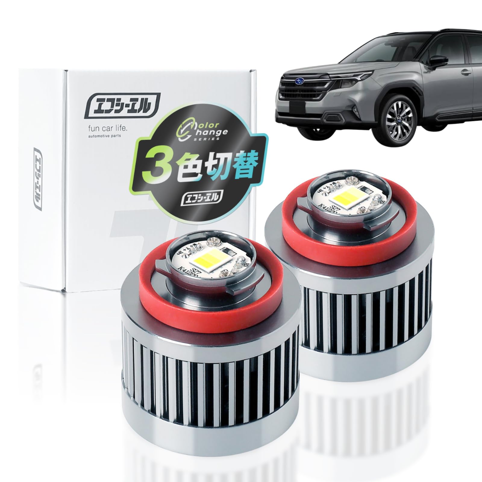 Amazon | fcl.(エフシーエル) フォレスター sl フォグランプ L1B led
