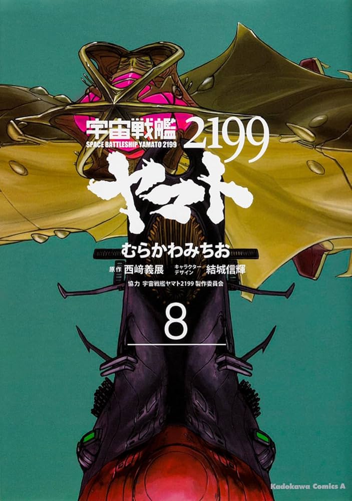 MARVEL コミック 漫画 日本語 裁断済み Web of Spider-Man #44 Value - GoCollect