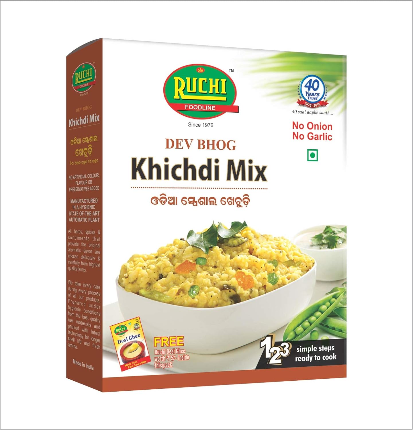 RUCHI Instant khichdi Mix 500g Amazon.in Grocery & Gourmet Foods