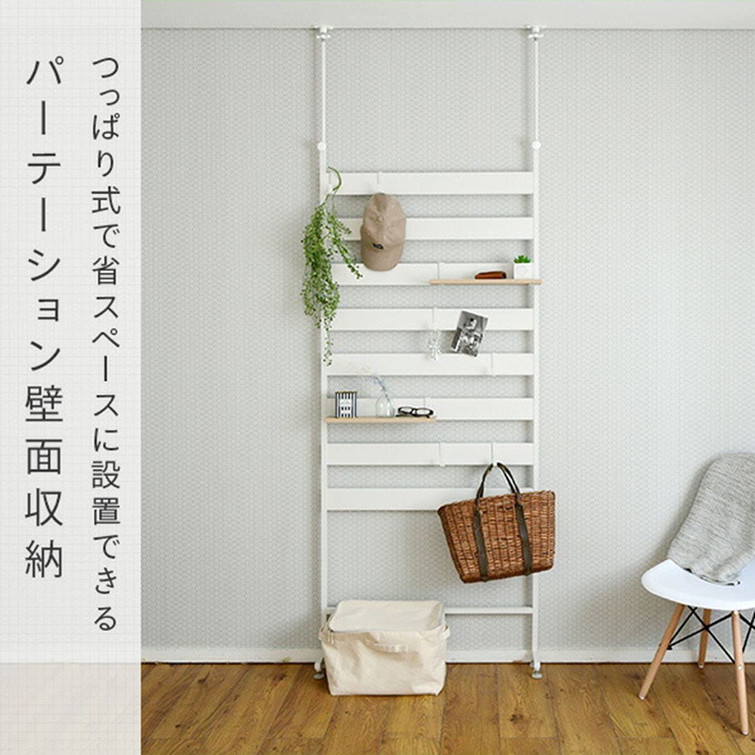 新品未使用箱不良　山善　壁面つっぱりラック RTT-8012(NA2/MWH) Amazon｜[山善] つっぱりラック 釘打ち不要で壁面収納 幅81.5×奥行15