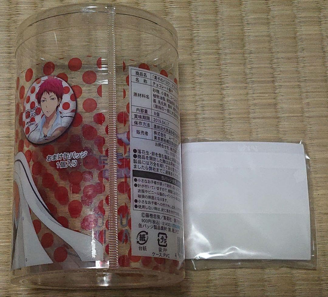 Amazon.co.jp: 黒子のバスケ クランチチョコ 赤司征十郎 ジャンプ 赤司征十郎 クランチ缶バッジ ①