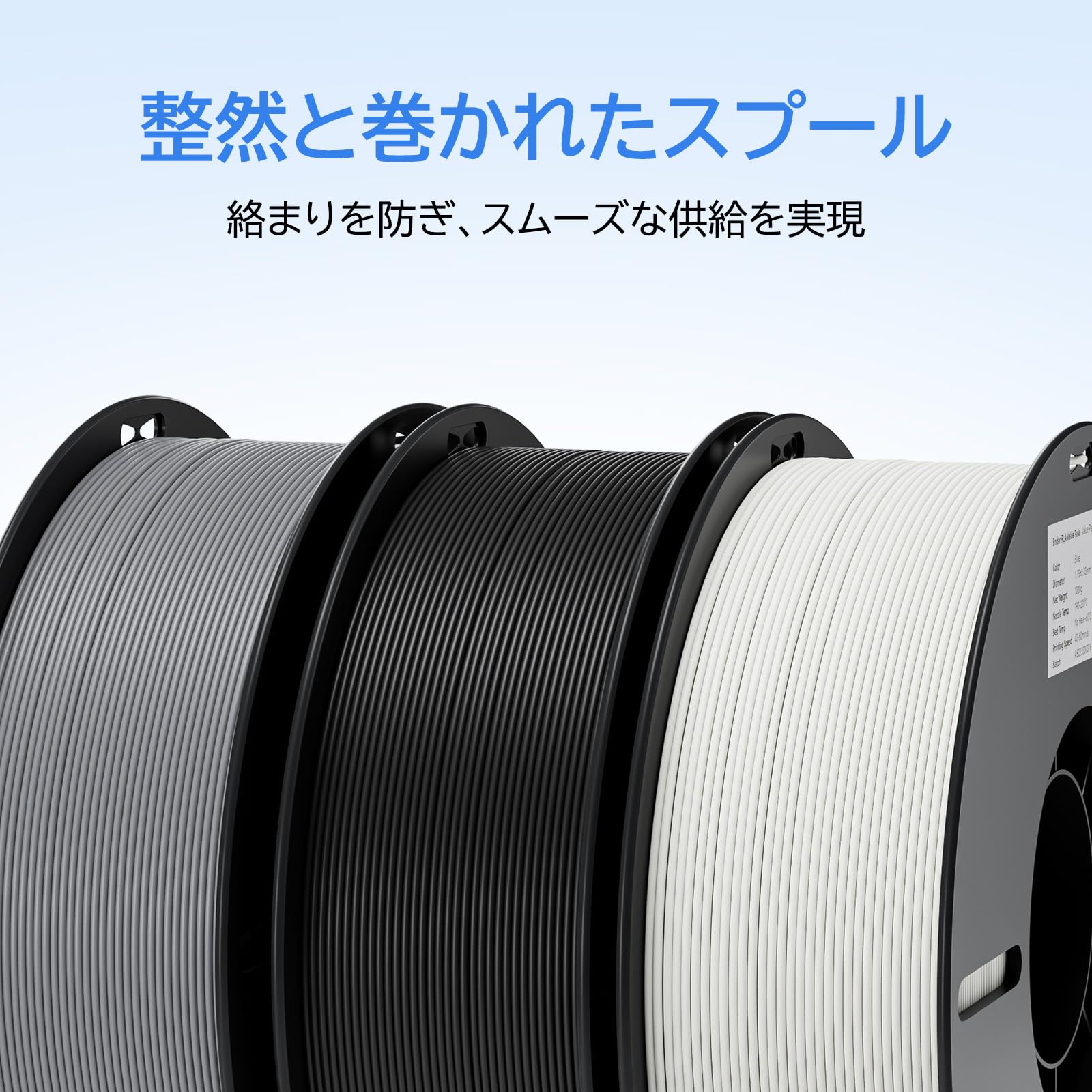 Amazon.co.jp: Creality Ender-PLA フィラメント 2パックセット 3d