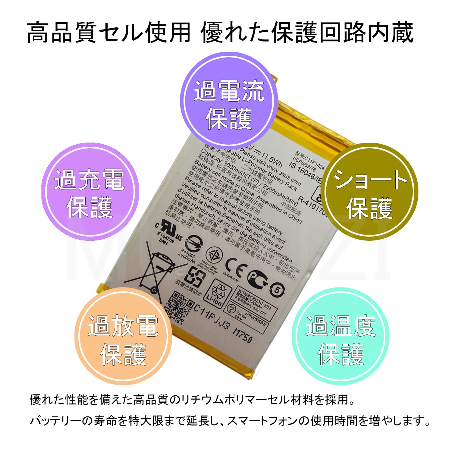 Amazon | MUKUZI ASUS Zenfone2 ZE550ML / ZE551ML 互換