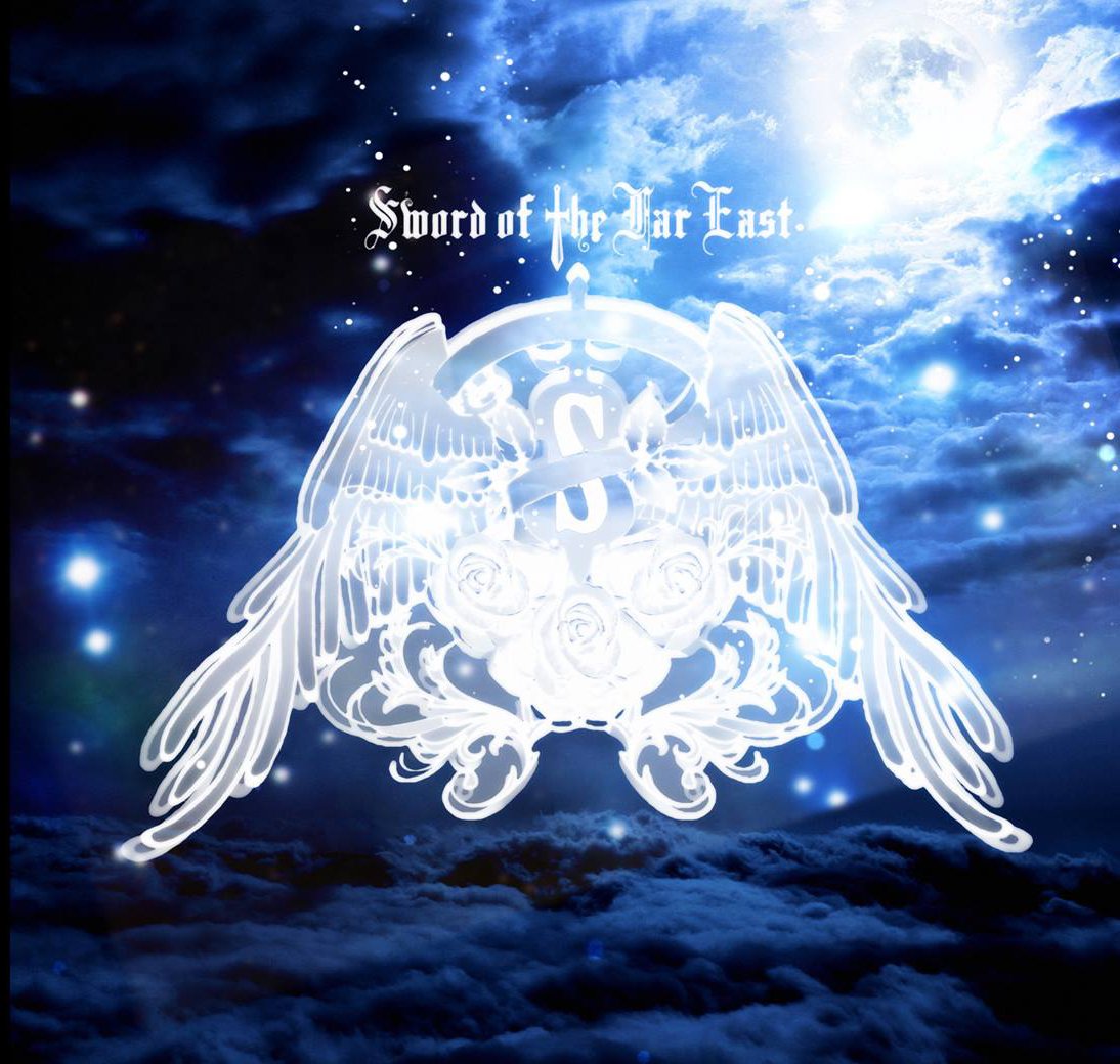 Amazon.co.jp: Sword of theFar East: ミュージック