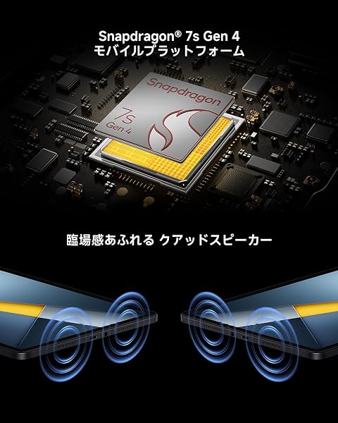 Xiaomi POCO Pad M1 タブレット 8GB+256GB 大型12.1インチディスプレ 2.5K 120Hz 12000mAh 大容量バッテリー リバース充電対応 Snapdragon 7s Gen 4チップ 2TBまで拡張 Dolby Atmos対応 Wi-Fi Bluethooth 軽量 エンターテインメント会議 作業 適用 子供用にも 日本語版 ブルー - 3