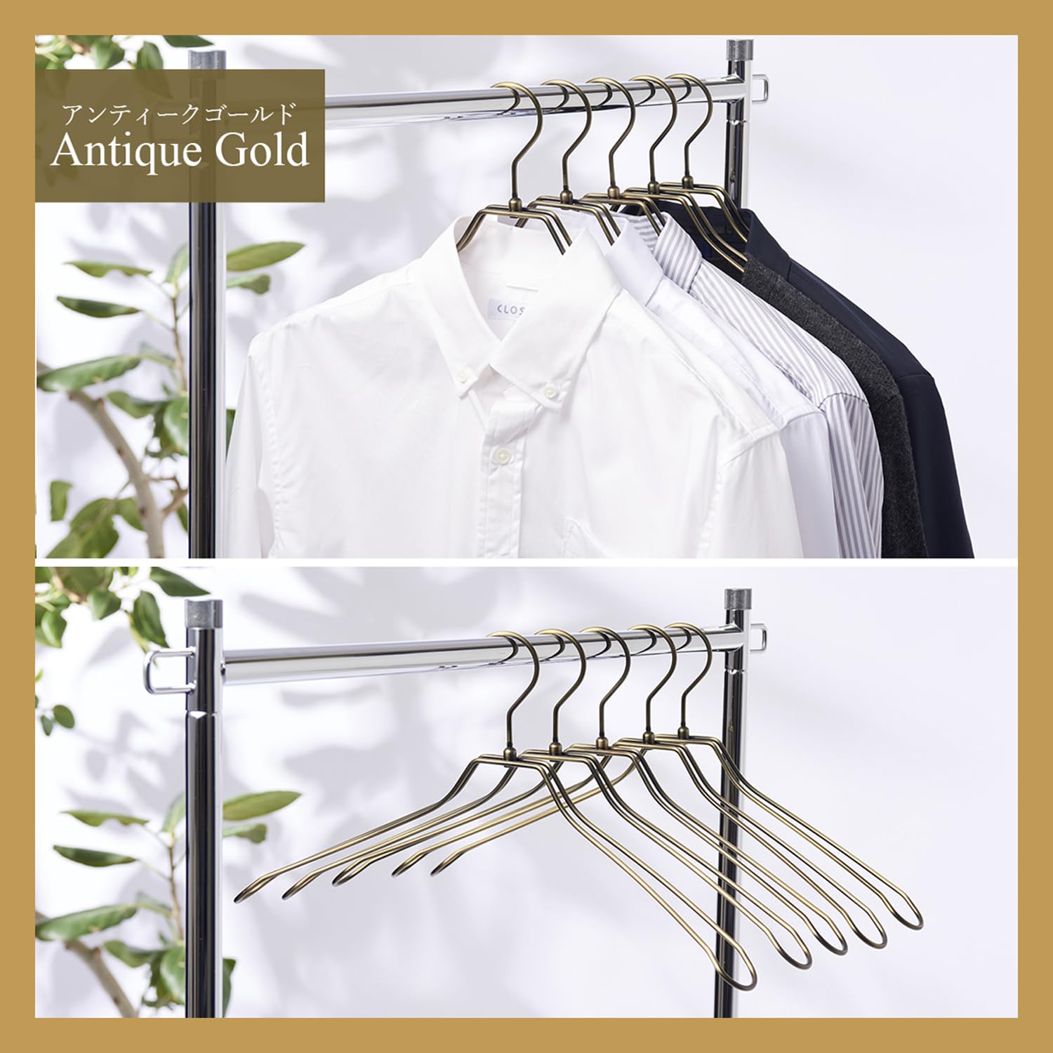 Amazon.co.jp: TAMATOSHI ダブルスチールハンガー 幅38cm アンティーク  