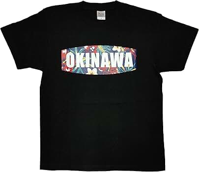 Straight Up 沖縄限定Tシャツ 琉球カラー XL Amazon.co.jp: [琉球ワークス] 沖縄 ボックスロゴ Tシャツ XL 黒