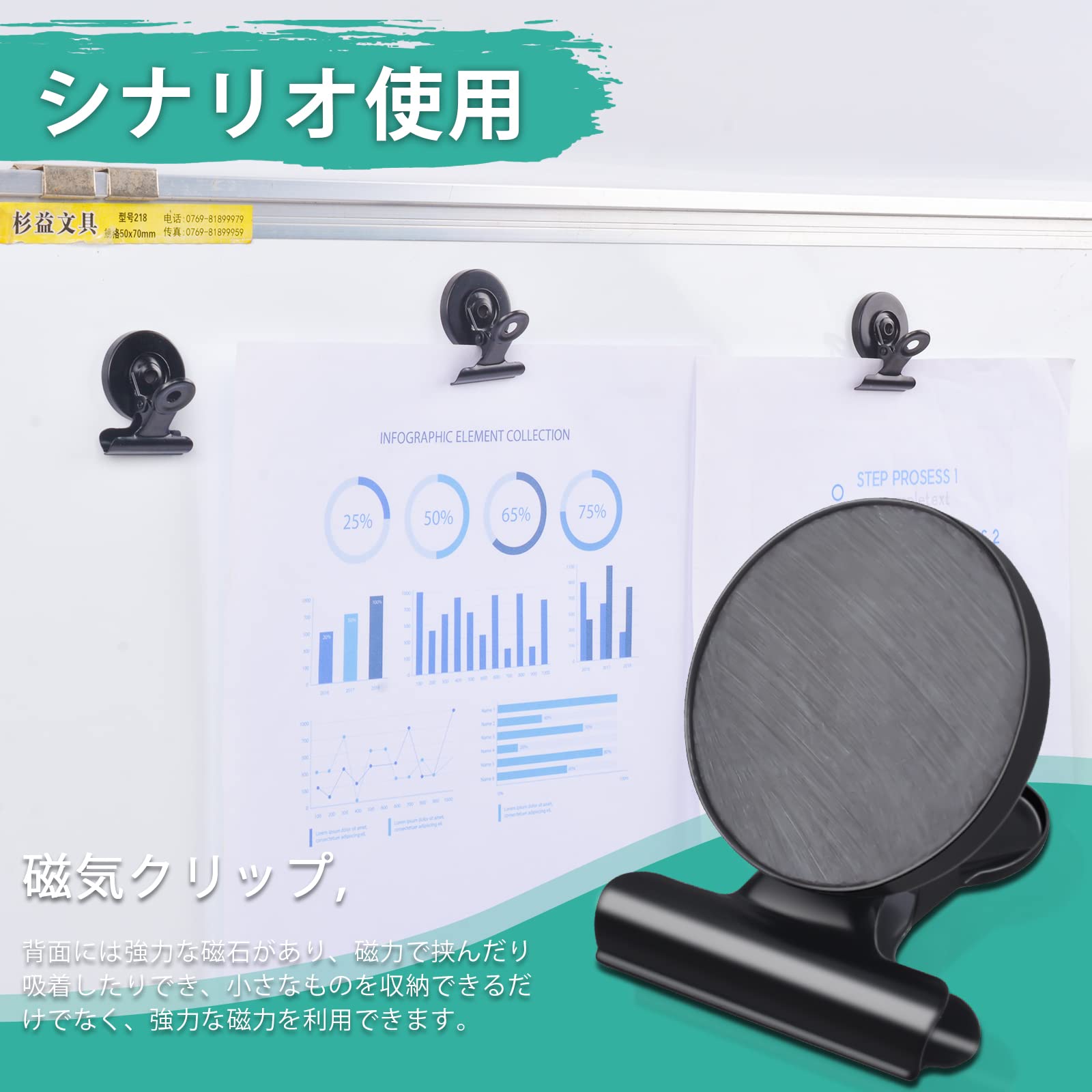 Amazon | MAGXCENE 20個セット マグネットクリップ 強力 金属製の磁石