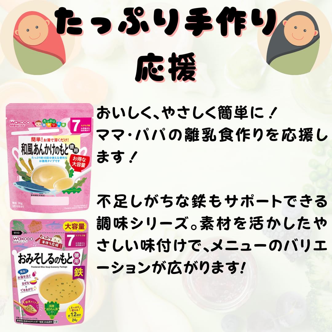 Amazon | グーグーキッチン 離乳食 7ヶ月頃から 10種類アソート 食べ