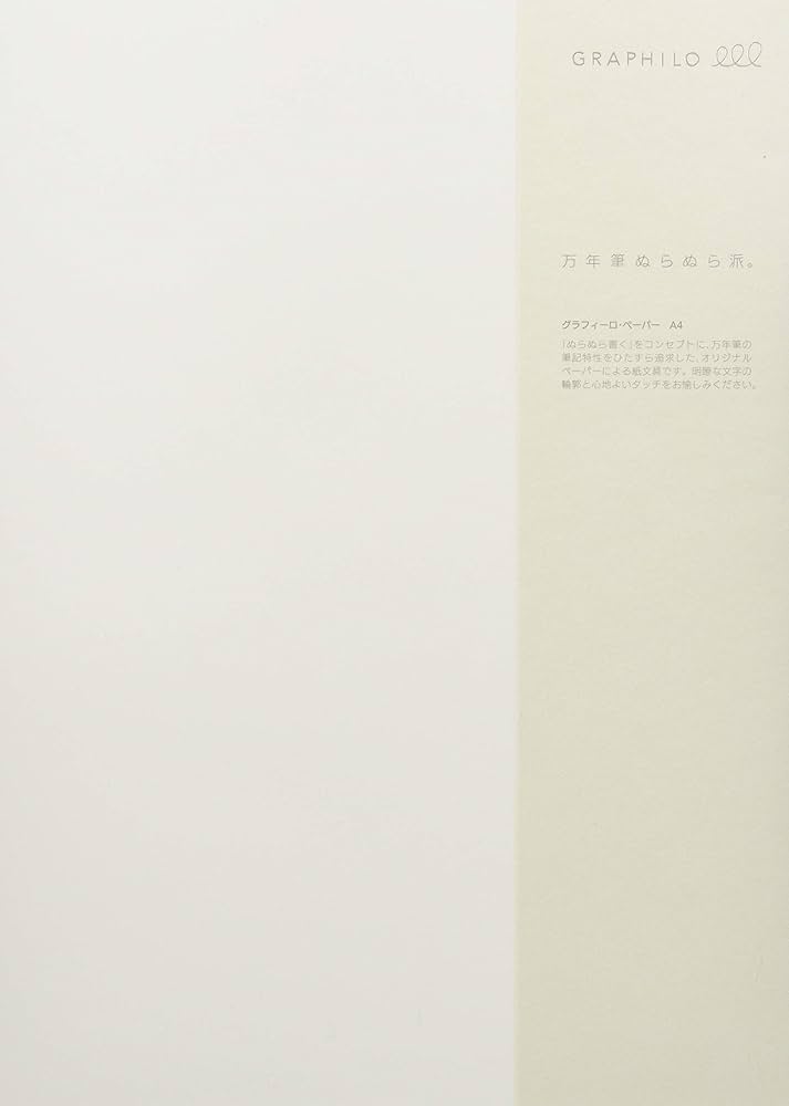 (未使用･未開封品)　神戸派計画 GRAPHILO A4 grid df5ndr3 Amazon.co.jp: 神戸派計画 GRAPHILO A4 grid : 文房具・オフィス用品