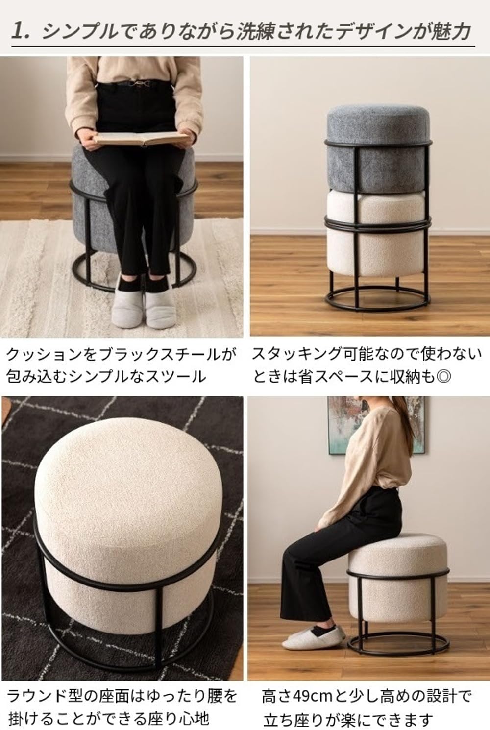 Amazon.co.jp: スツール 丸型 チェア 椅子 モダン 布 スチール