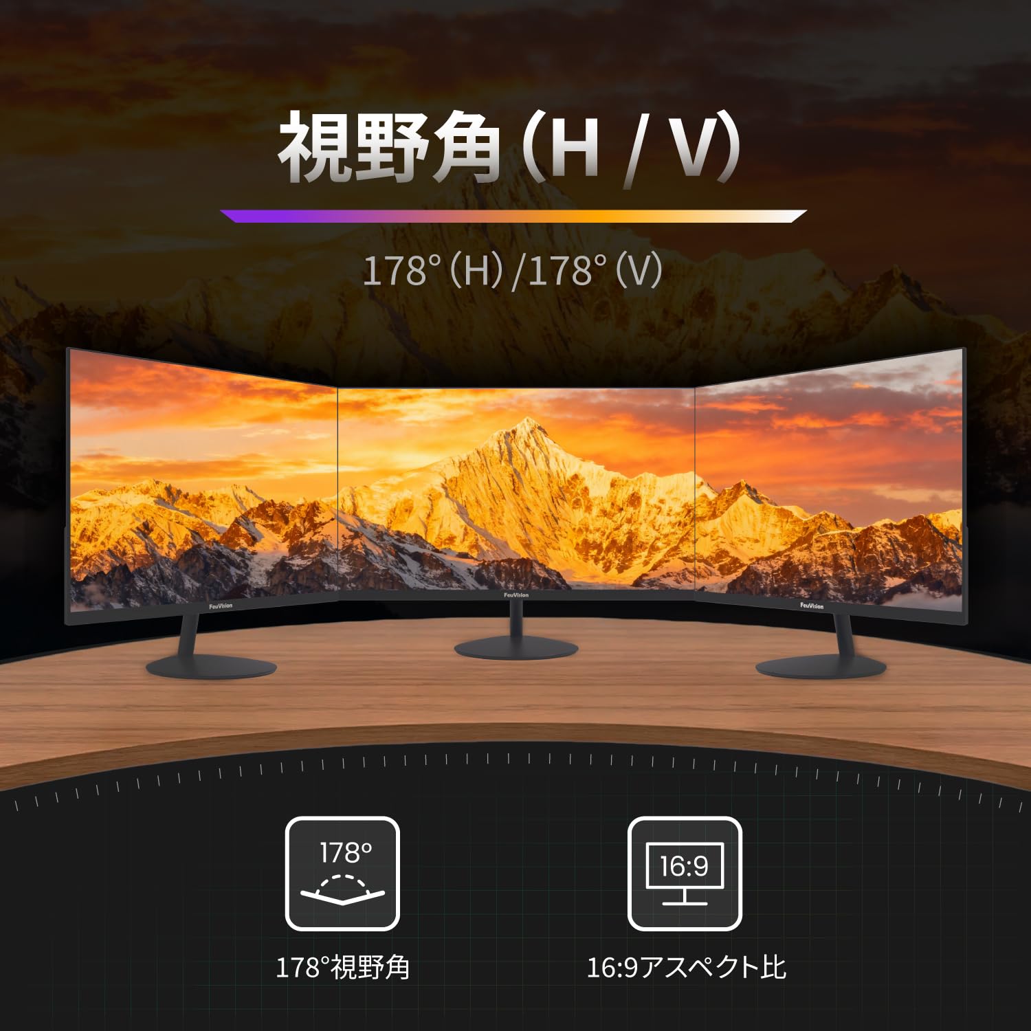 Amazon.co.jp: FeuVision PCモニター 27インチ IPS フルHD 120Hz USB