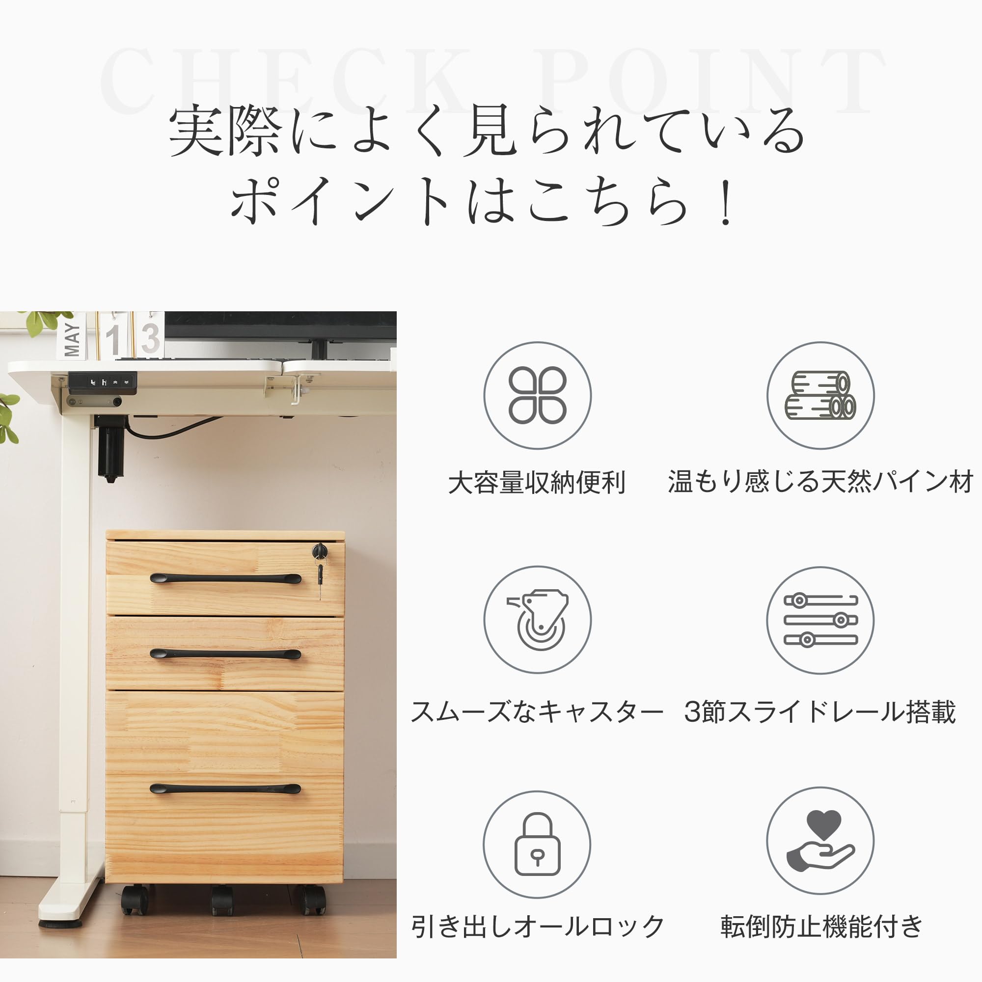 Amazon.co.jp: デスクワゴン サイドワゴン ラック 鍵付き 脇机 