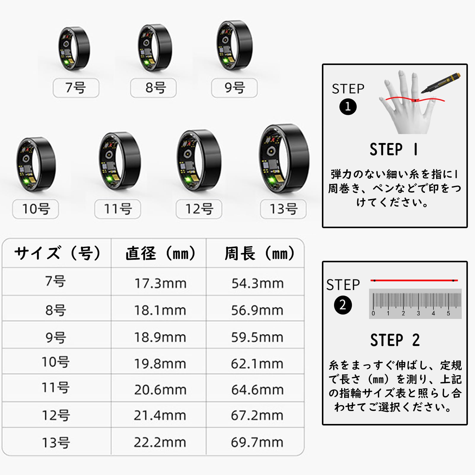 Amazon.co.jp: スマートリング 健康管理 防水IP68 7-13号サイズ対応