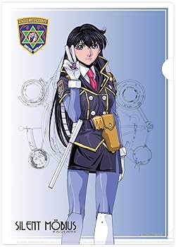 Amazon.co.jp: サイレントメビウス クリアファイル 香津美・リキュール