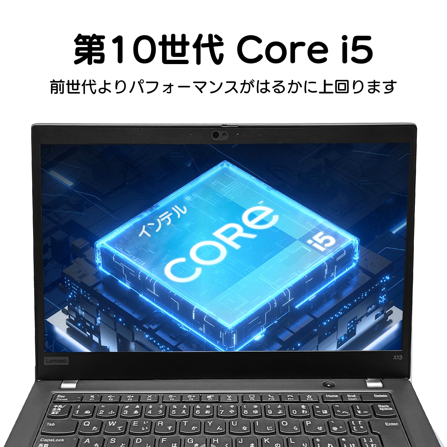Amazon.co.jp: 整備済み品 ノートパソコン‎‎ X13 高性能第10世代 Core