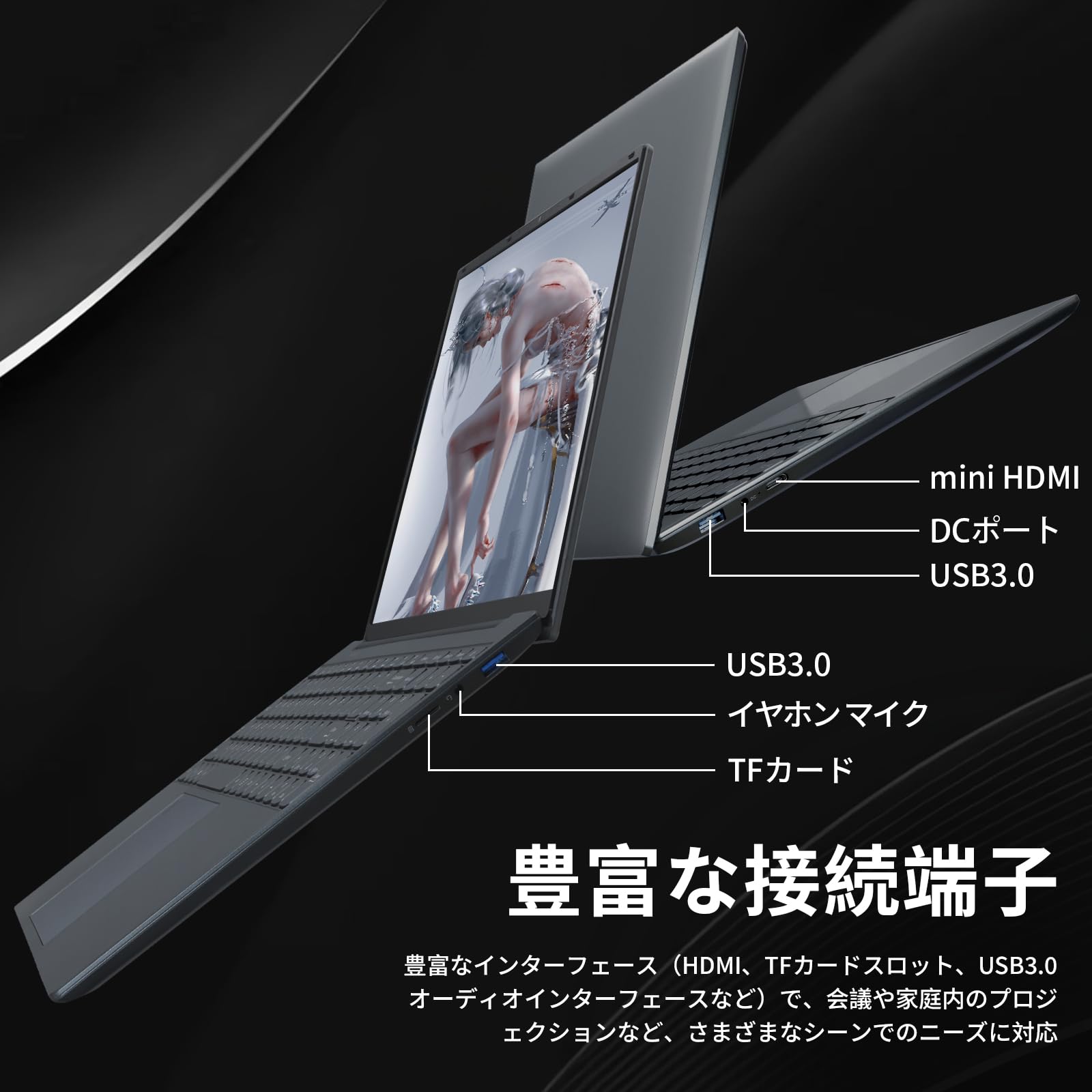 SERYUB 薄型ノートPC◇SSD32GB・HDMI端子搭・windows10 seryub ノート