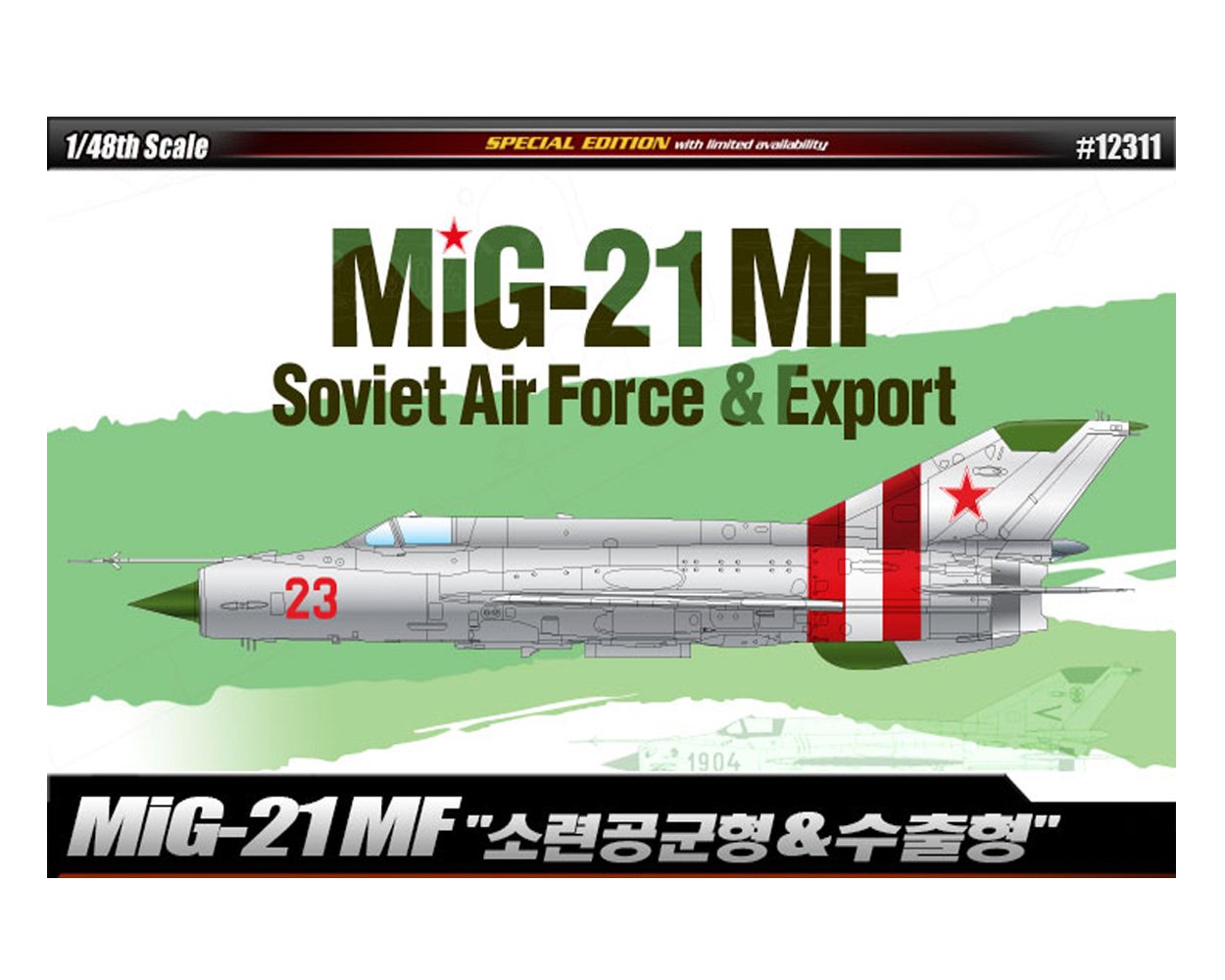 Amazon | Academy MIG-21ソ連空軍型＆輸出型 20/5000 MIG-21