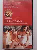 アート・オブ・エロス 監督たちの晩餐 DVD-BOX 71ogTi2OsML._AC_SY200_QL15_.jpg