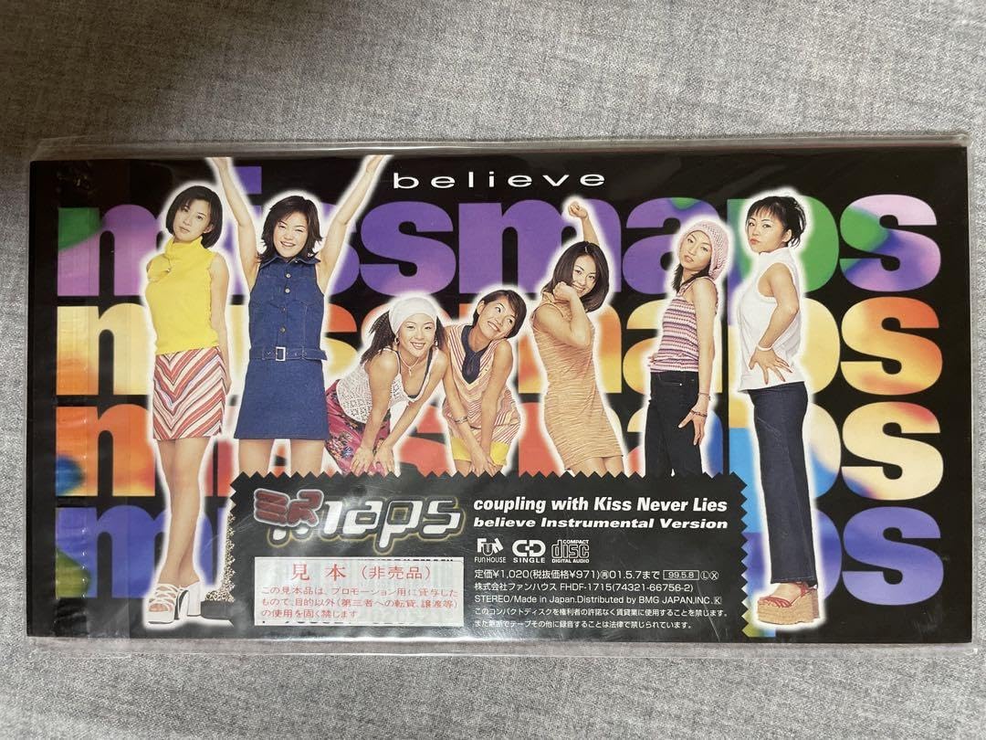 Amazon.co.jp: 見本盤8cm CD ミスMaps Believe 90年代アイドル
