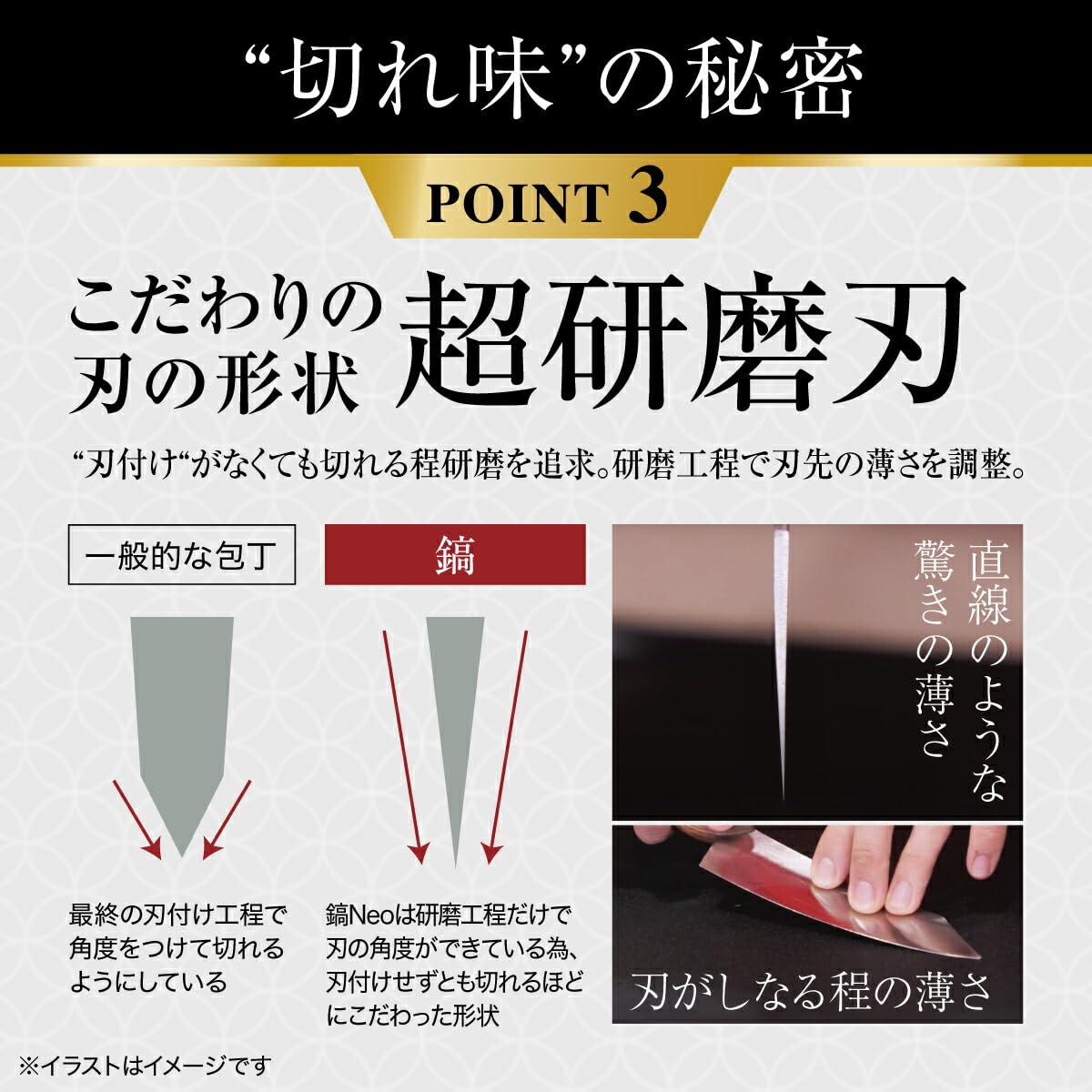 コパ・コーポレーション 鋼-Neo 牛刀 180mm 日本製