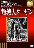 密林の王者 ターザン ( ジョニー・ワイズミュラー 主演 ) DVD10枚組 ACC-002 9jupf8b ジョニー・ワイズミュラー〉密林の王者 ターザン - コスミック出版