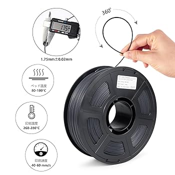 Amazon.co.jp: iSANGHU カーボンファイバー ASA フィラメント