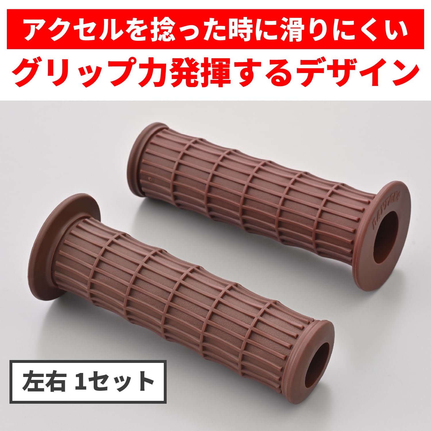 Amazon | デイトナ(Daytona) グリッピーグリップ バイク用