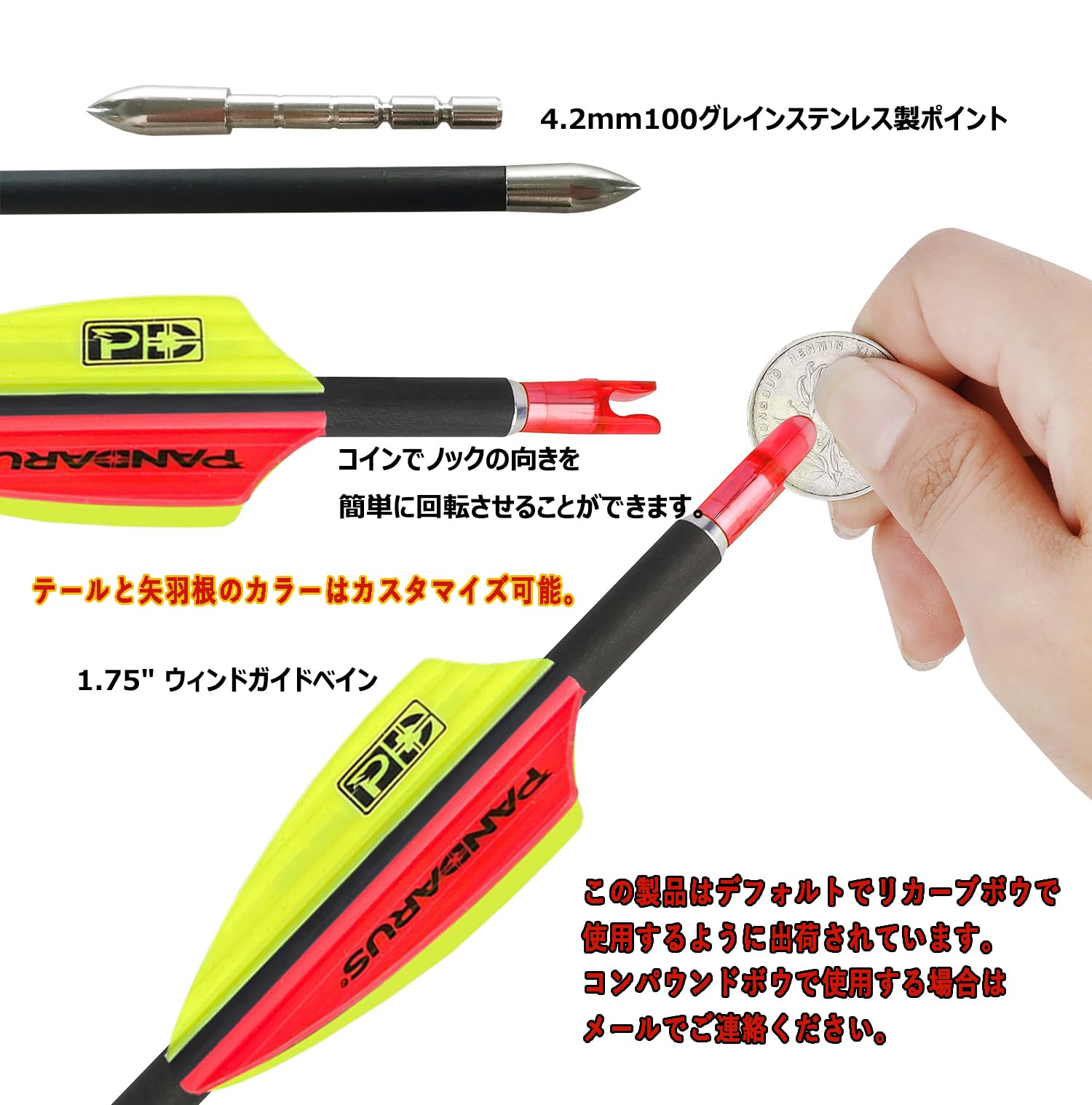 SHARROW アーチェリー競技用ピュアカーボンアロー スパイン200-1500の純粋な炭素矢 ID4.2mm競技用カーボン矢 練習矢 リカーブボウ&コンパウンドボウに適用 12pcs - 2