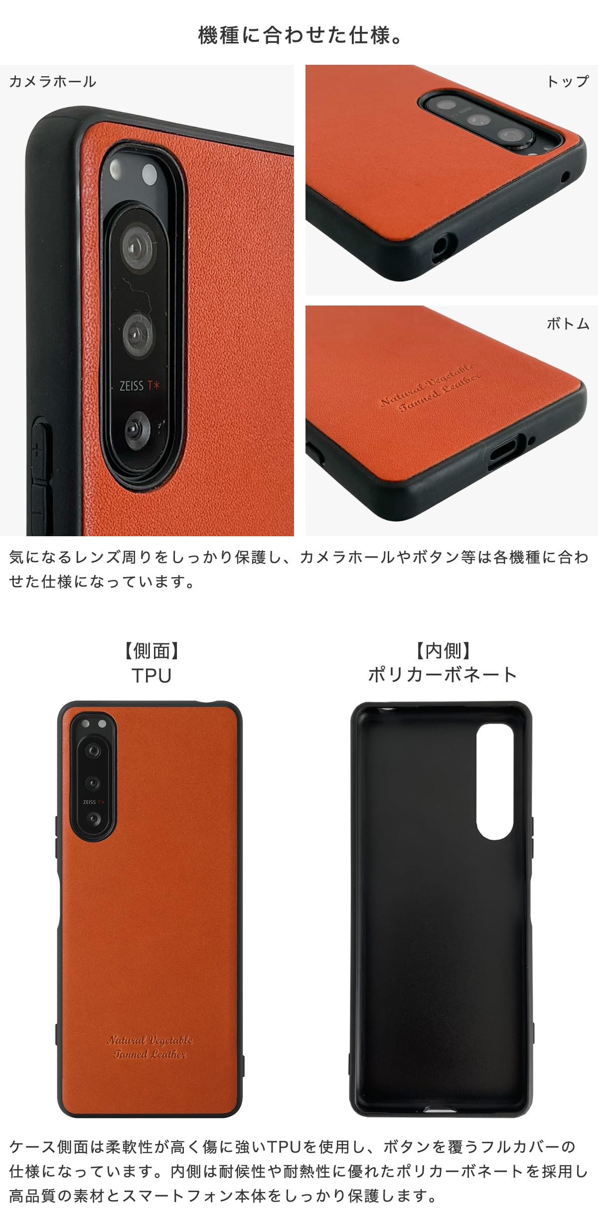 Amazon.co.jp: 栃木レザー 本革 スマホケース Xperia用 1 VI 互換性