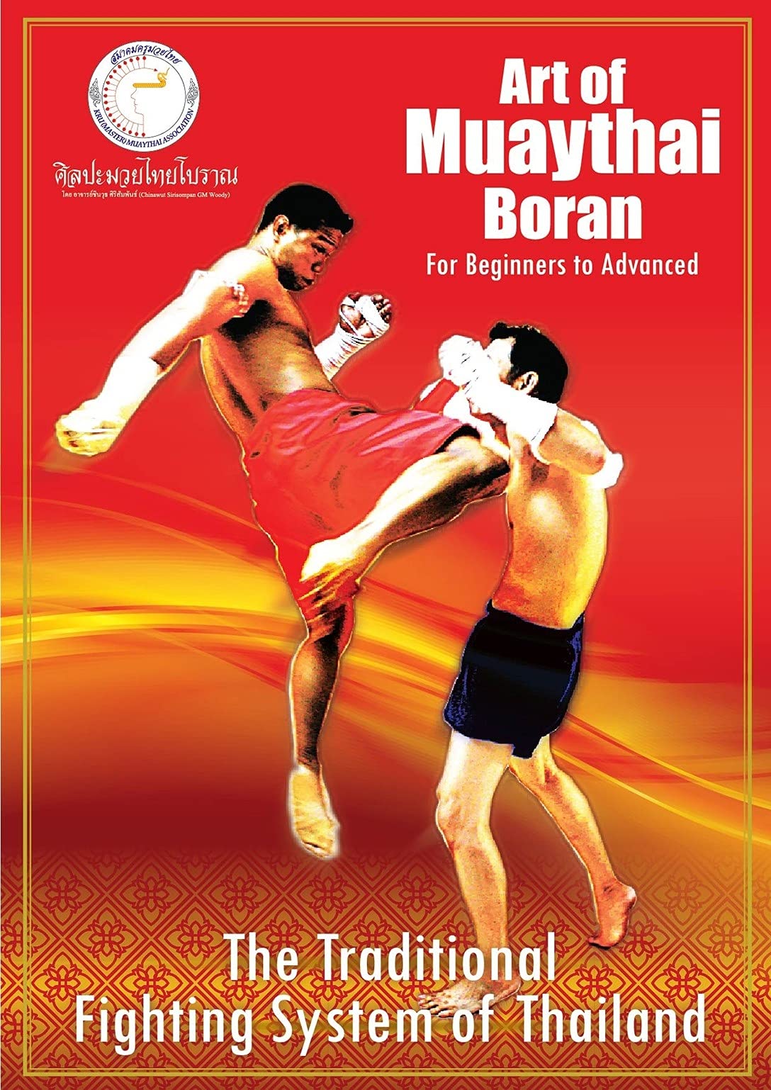 Art of Muay Thai Boran: The Traditional Fighting System of Thailand for beginners to advanced. (English Edition)